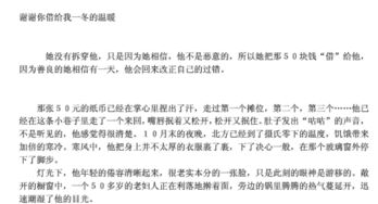 養(yǎng)花這篇文章采用了第幾人稱