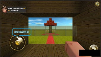 迷你世界養(yǎng)花