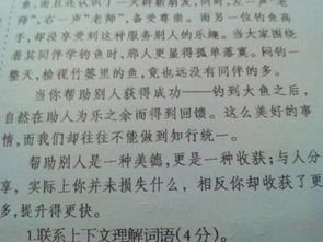 養(yǎng)花課文最后一句話的意思是