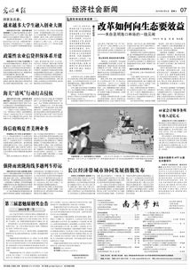 如何融入創(chuàng)新創(chuàng)業(yè)的大潮