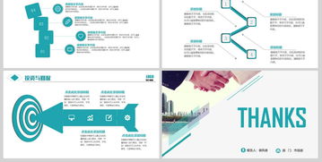 互聯(lián)網(wǎng)+創(chuàng)新創(chuàng)業(yè)大賽商業(yè)計劃書模板,互聯(lián)網(wǎng)+創(chuàng)新創(chuàng)業(yè)大賽商業(yè)計劃書,大學生創(chuàng)新創(chuàng)業(yè)大賽商業(yè)計劃書