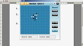 創(chuàng)新創(chuàng)業(yè)的選擇題以及答案,創(chuàng)新方法與創(chuàng)業(yè)基礎(chǔ)答案,創(chuàng)新創(chuàng)業(yè)課程的選擇題答案
