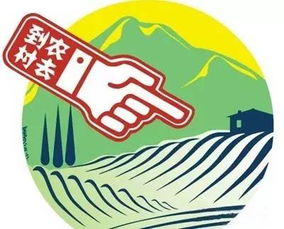 國務(wù)院返鄉(xiāng)創(chuàng)業(yè)創(chuàng)新政策