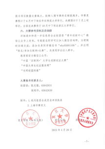 大學生創(chuàng)新創(chuàng)業(yè)微信公眾號策劃,大學生創(chuàng)新創(chuàng)業(yè)微信推文,大學生創(chuàng)新創(chuàng)業(yè)微課版第二版