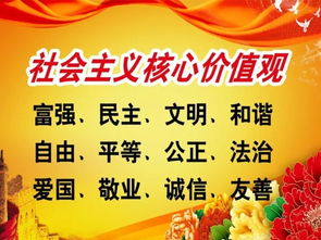 創(chuàng)新創(chuàng)業(yè)的價(jià)值觀念,創(chuàng)新創(chuàng)業(yè)價(jià)值觀,大學(xué)生創(chuàng)新創(chuàng)業(yè)價(jià)值觀