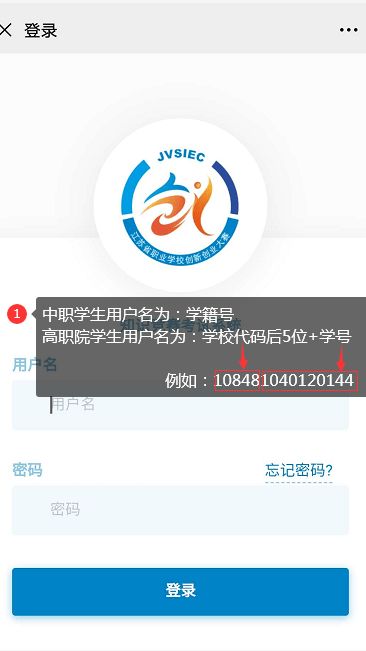 互聯(lián)網(wǎng)十創(chuàng)新創(chuàng)業(yè)大賽知識啟蒙