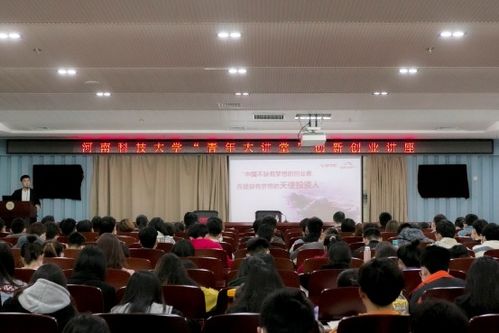 大學(xué)生創(chuàng)新創(chuàng)業(yè)講座觀后感,創(chuàng)新創(chuàng)業(yè)講座觀后感500字,聽創(chuàng)新創(chuàng)業(yè)講座觀后感