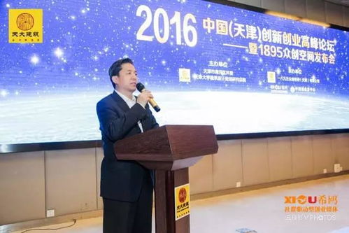 鼓勵(lì),創(chuàng)新,基金,創(chuàng)業(yè)