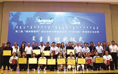 推廣性,創(chuàng)新,創(chuàng)業(yè)