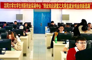 聯(lián)合會,創(chuàng)新,創(chuàng)業(yè),大學