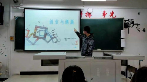 大學(xué)生創(chuàng)新創(chuàng)業(yè)主題班會(huì),創(chuàng)新創(chuàng)業(yè)主題班會(huì)ppt,創(chuàng)新創(chuàng)業(yè)主題班會(huì)內(nèi)容