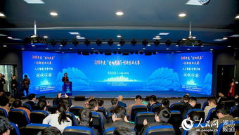 武漢市,大賽,創(chuàng)新,創(chuàng)業(yè)