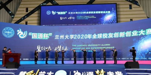 重慶大學,創(chuàng)新,創(chuàng)業(yè)