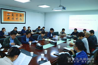 西安,大賽,創(chuàng)新,創(chuàng)業(yè)