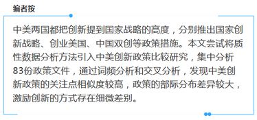 創(chuàng)新與創(chuàng)業(yè)文獻(xiàn)綜述