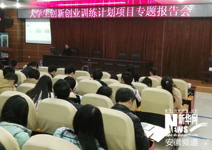 銅陵,獎(jiǎng)學(xué)金,創(chuàng)新,創(chuàng)業(yè)