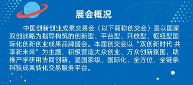 創(chuàng)新創(chuàng)業(yè)成果怎么寫,創(chuàng)新創(chuàng)業(yè)預(yù)期成果,創(chuàng)新創(chuàng)業(yè)成果簡述