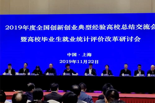 大學(xué)都要上創(chuàng)新創(chuàng)業(yè)嗎