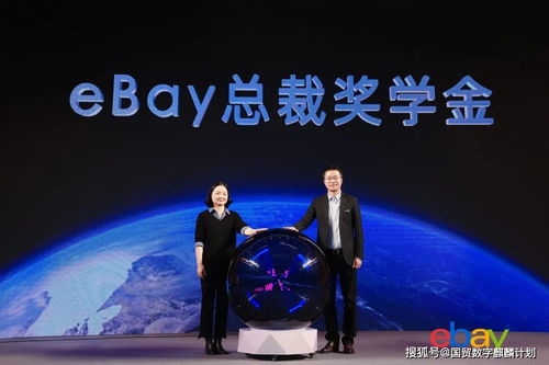 電商創(chuàng)新創(chuàng)業(yè)點(diǎn)子,ocale跨境電商創(chuàng)新創(chuàng)業(yè),全國(guó)跨境電商創(chuàng)新創(chuàng)業(yè)能力大賽