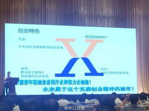 在創(chuàng)新創(chuàng)業(yè)中發(fā)揮黨員的先鋒,嘉實(shí)創(chuàng)新先鋒,聯(lián)合創(chuàng)業(yè)集團(tuán)先鋒