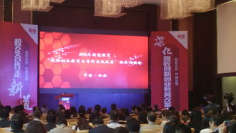 實踐,創(chuàng)新,創(chuàng)業(yè),教學(xué)