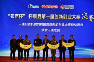 創(chuàng)新創(chuàng)業(yè)大賽部門