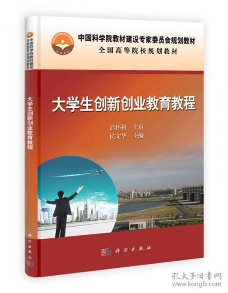 意義,創(chuàng)新,創(chuàng)業(yè),大學生