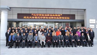 遼寧科技大學(xué)創(chuàng)新創(chuàng)業(yè)學(xué)院官網(wǎng)