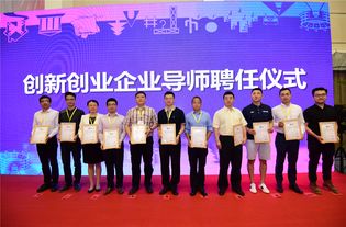 創(chuàng)新創(chuàng)業(yè)會(huì)議流程,創(chuàng)新創(chuàng)業(yè)會(huì)議心得體會(huì),創(chuàng)新創(chuàng)業(yè)會(huì)議內(nèi)容