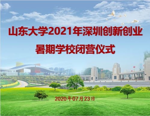 在創(chuàng)新創(chuàng)業(yè)園的心得體會(huì)