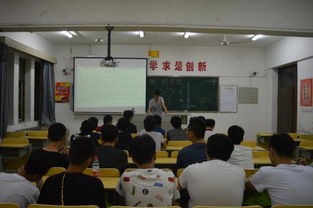 班會,創(chuàng)新,創(chuàng)業(yè),主題