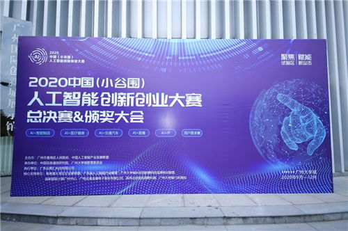 訓(xùn)練,創(chuàng)新,智能,創(chuàng)業(yè)