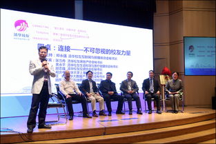 主持詞,啟動,創(chuàng)新,創(chuàng)業(yè)