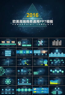 創(chuàng)新創(chuàng)業(yè)項目計劃書有關(guān)科技