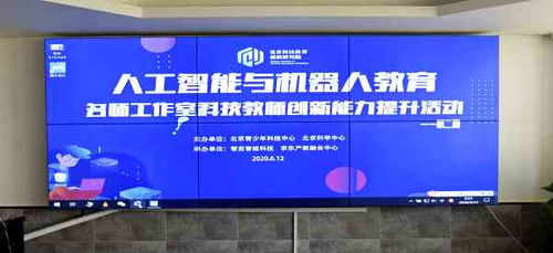 機(jī)器人,題目,創(chuàng)新,智能