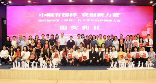 哈工大第四屆創(chuàng)新創(chuàng)業(yè)大賽