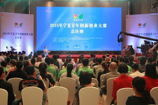 青創(chuàng)新創(chuàng)業(yè)大賽紀(jì)實