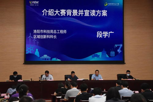 第九屆中國創(chuàng)新創(chuàng)業(yè)大賽,第九屆創(chuàng)新創(chuàng)業(yè)大賽獎(jiǎng)金,第九屆高分子創(chuàng)新創(chuàng)業(yè)大賽