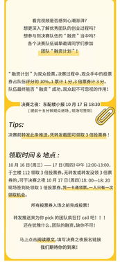 研究生創(chuàng)新創(chuàng)業(yè)問卷