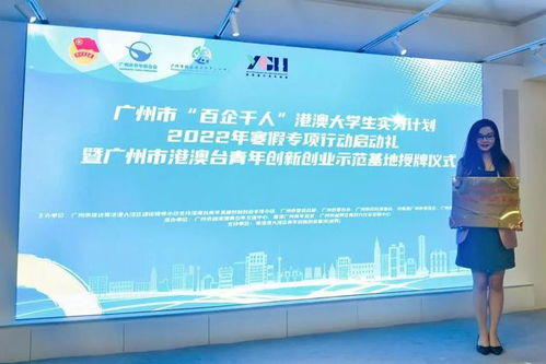 省級創(chuàng)新創(chuàng)業(yè)示范基地,南京藝術學院創(chuàng)新創(chuàng)業(yè)示范基地,創(chuàng)新創(chuàng)業(yè)示范基地揭牌