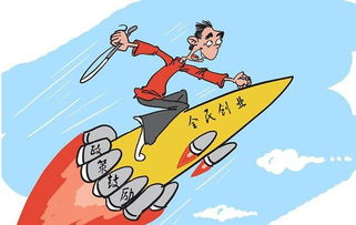 大眾創(chuàng)業(yè)萬眾創(chuàng)新是誰提出來的