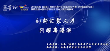 大學(xué)生動物科學(xué)創(chuàng)新創(chuàng)業(yè)簡介