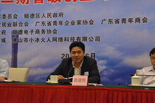 廣東團(tuán)省委創(chuàng)新創(chuàng)業(yè)