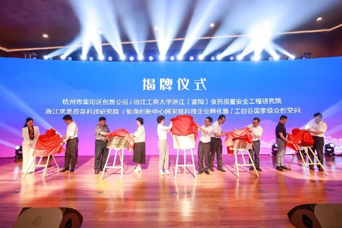 嘉華,創(chuàng)新,創(chuàng)業(yè),活動