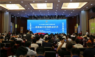 全國大眾創(chuàng)業(yè)萬眾創(chuàng)新活動周啟動儀式