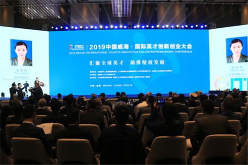 大會,規(guī)劃,創(chuàng)新,創(chuàng)業(yè)