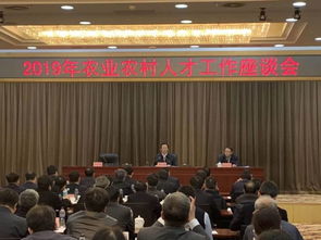 農(nóng)村創(chuàng)業(yè)創(chuàng)新園區(qū),全國農(nóng)村創(chuàng)業(yè)創(chuàng)新園區(qū),全國農(nóng)村創(chuàng)業(yè)創(chuàng)新優(yōu)秀帶頭人