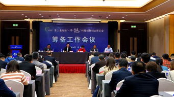 籌備會(huì),博覽會(huì),講話,創(chuàng)新