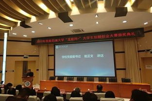 石油大學(xué),證書(shū),大賽,創(chuàng)新