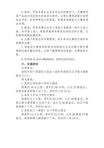 創(chuàng)新創(chuàng)業(yè)學分申請表申請理由,大學生創(chuàng)新創(chuàng)業(yè)申請表申請理由,大學生創(chuàng)新創(chuàng)業(yè)申請表